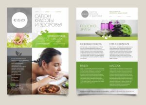 EGO салон красоты