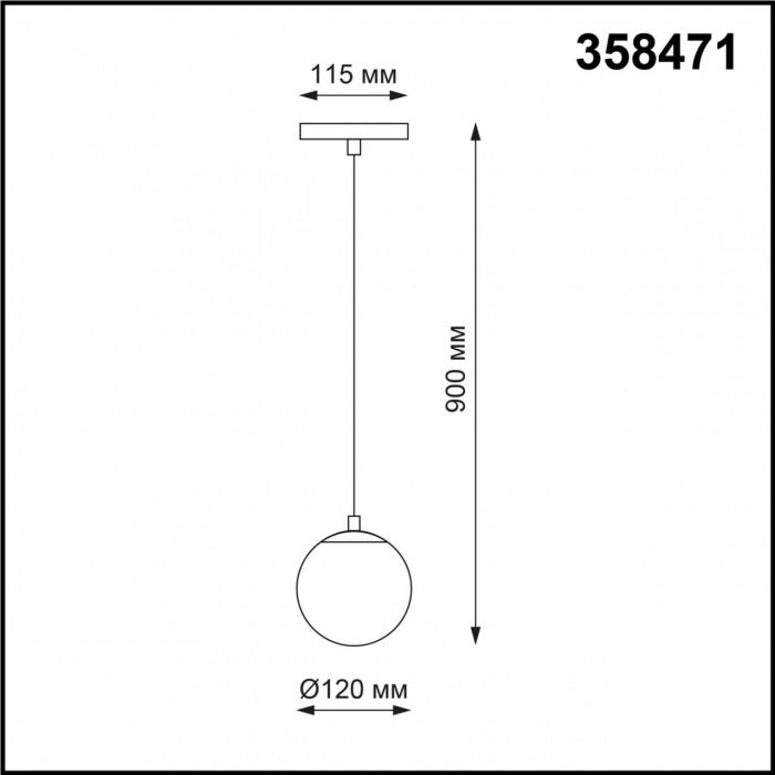 Трековый светильник Flum 358471 — изображение 2
