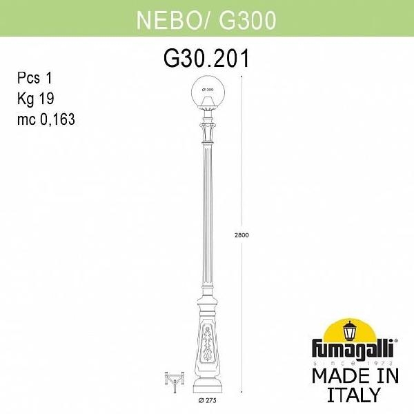Наземный светильник Globe 300 G30.202.000.BYE27 — изображение 2