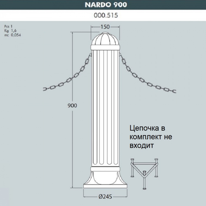 Столбик для ограждения Nardo 000.515.000.A0 — изображение 3