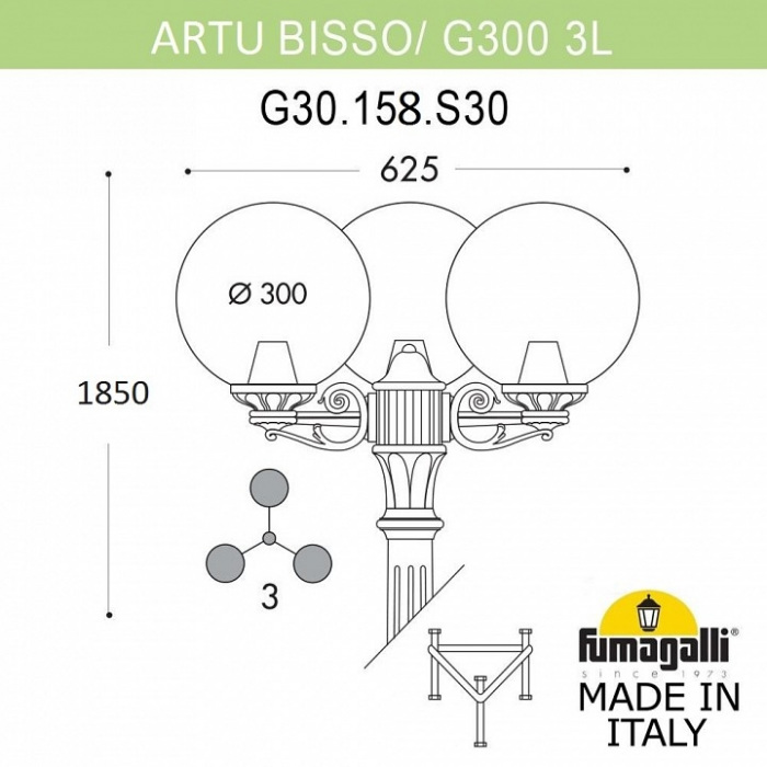 Наземный светильник Globe 300 G30.158.S30.AXE27 — изображение 2