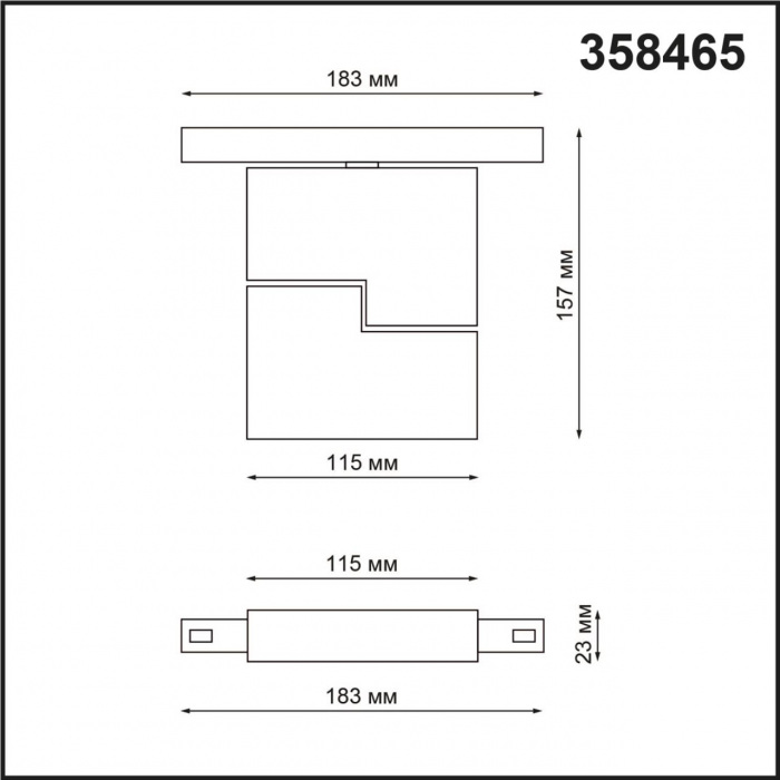 Трековый светильник Flum 358465 — изображение 2