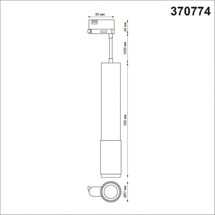 Трековый светильник Port 370774 — изображение 3