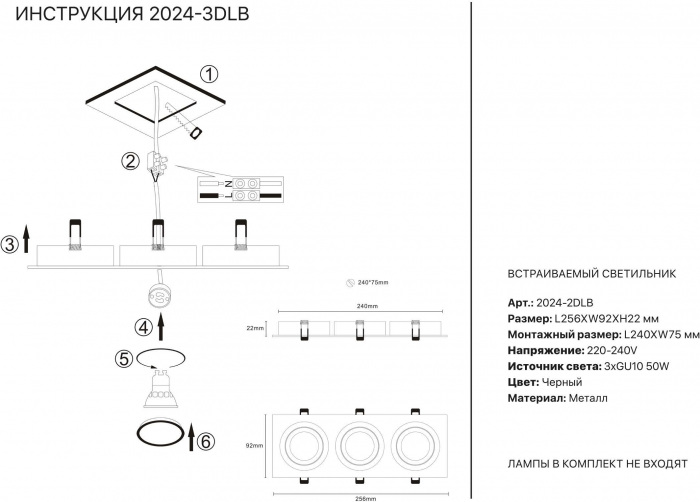 Точечный светильник 2024 2024-3DLB — изображение 2
