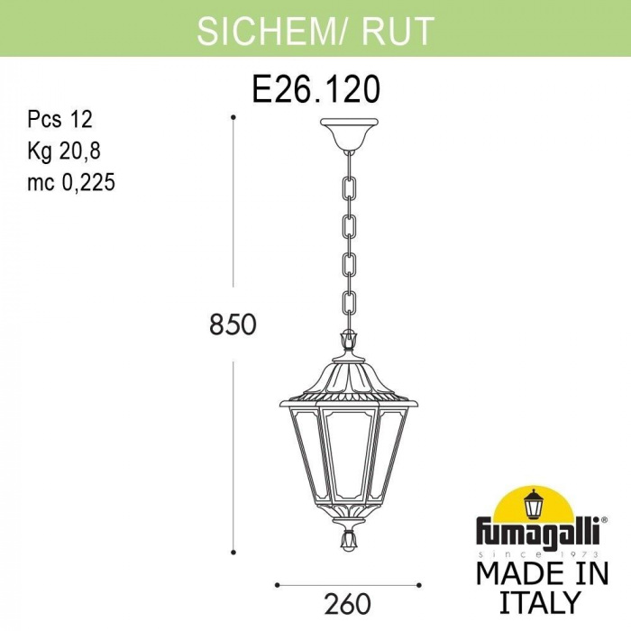 Уличный светильник подвесной Rut E26.120.000.VXF1R — изображение 2
