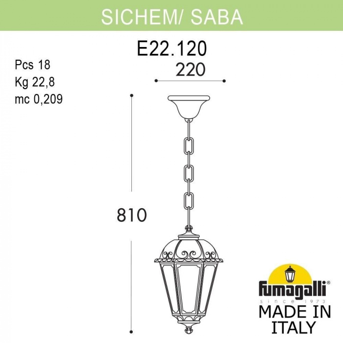 Уличный светильник подвесной Saba K22.120.000.AYF1R — изображение 2