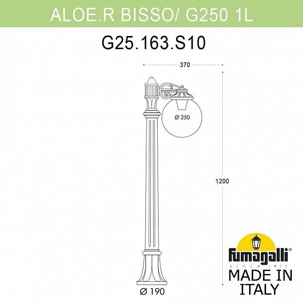 Наземный светильник Globe 250 G25.163.S10.VYE27