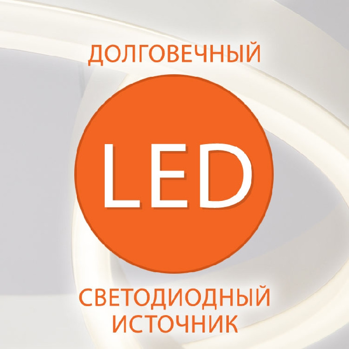 Спот Oskar 20165/1 LED золото / белый — изображение 2