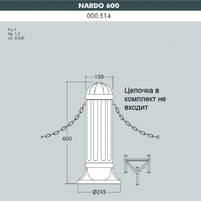 Столбик для ограждения Nardo 000.514.000.A0 — изображение 2