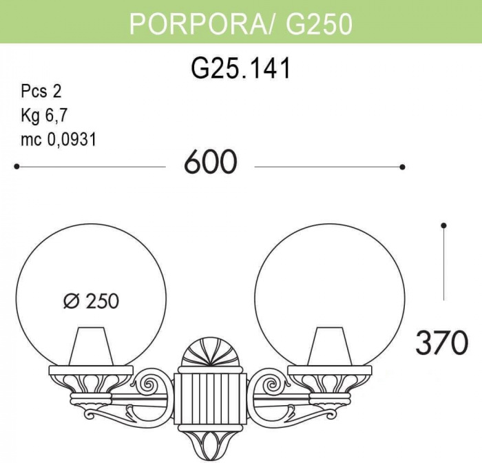 Настенный фонарь уличный Globe 250 G25.141.000.WZE27 — изображение 2