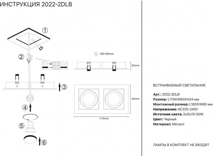 Точечный светильник 2022 2022-2DLB — изображение 2