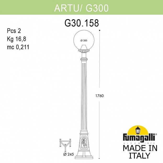 Наземный светильник Globe 300 G30.158.000.VXE27 — изображение 2