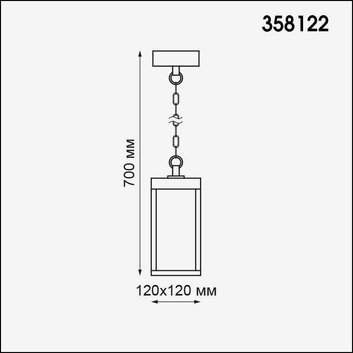 Уличный светильник подвесной Ivory Led 358122 — изображение 3