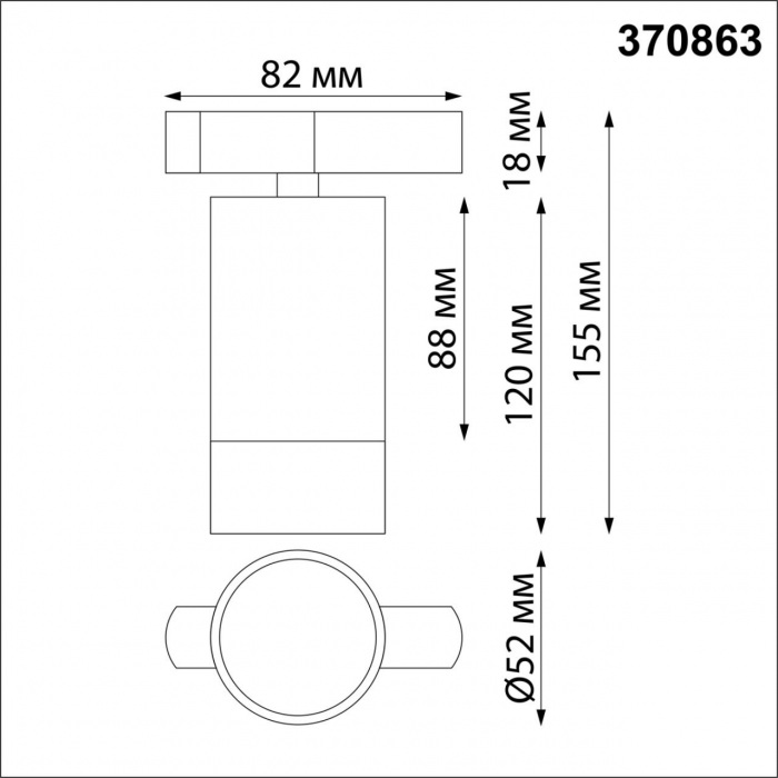 Трековый светильник Slim 370863 — изображение 3