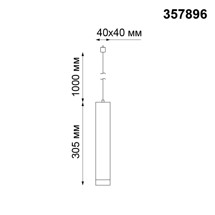 Трековый светильник Modo 357896 — изображение 3