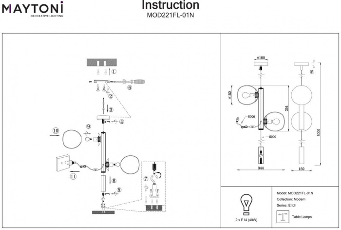 Торшер Erich MOD221-FL-01-N — изображение 3