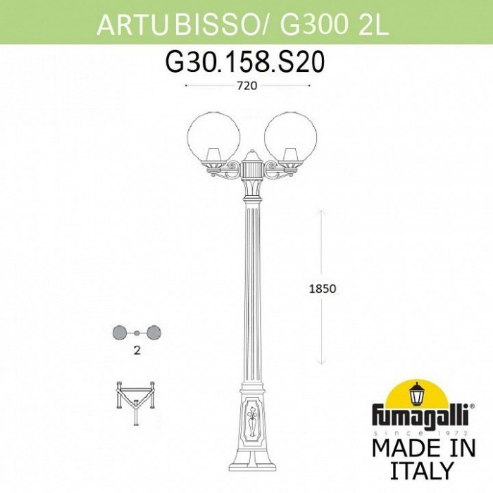 Наземный светильник Globe 300 G30.158.S20.AXE27 — изображение 2