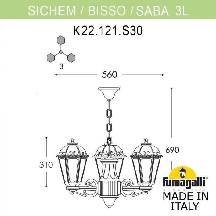 Уличный светильник подвесной Saba K22.120.S30.WYF1R — изображение 2