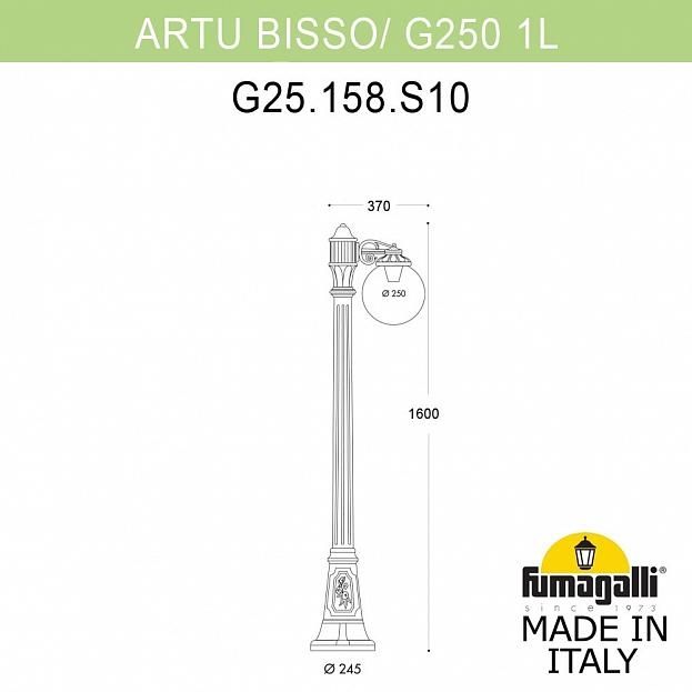 Наземный светильник Globe 250 G25.158.S10.BZE27 — изображение 2