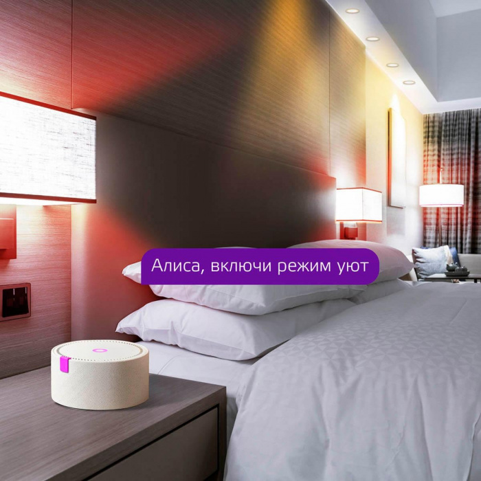 Точечный светильник Smart Home 2010122 — изображение 3