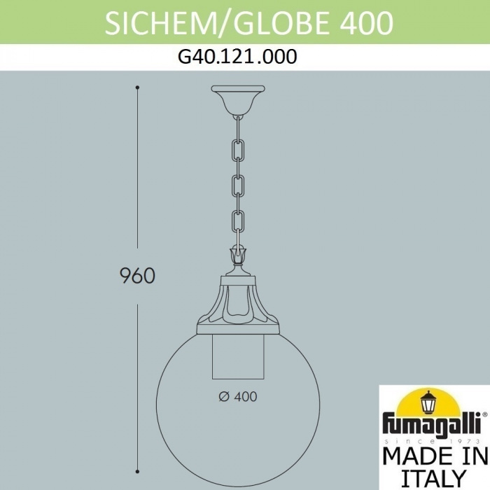 Уличный светильник подвесной Globe 400 G40.121.000.AYE27 — изображение 2