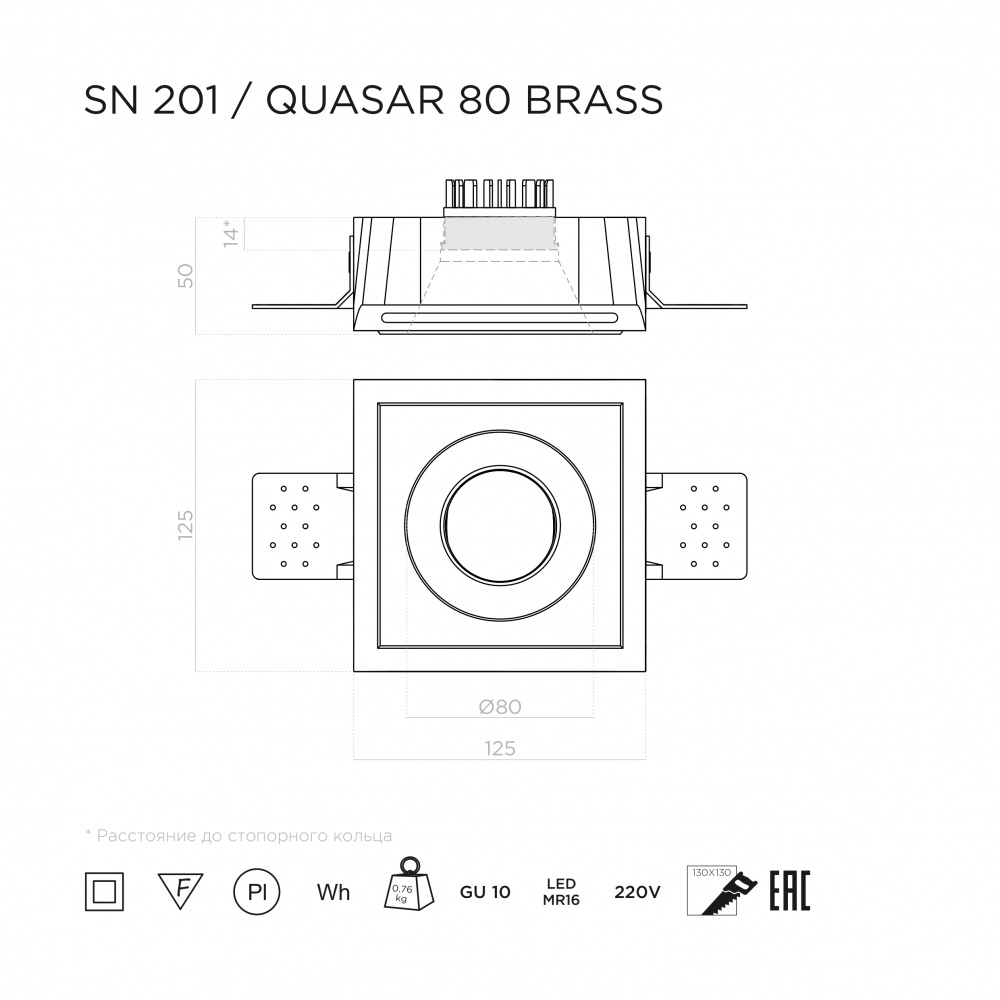 Встраиваемый светильник QUASAR 80 BRASS — изображение 4
